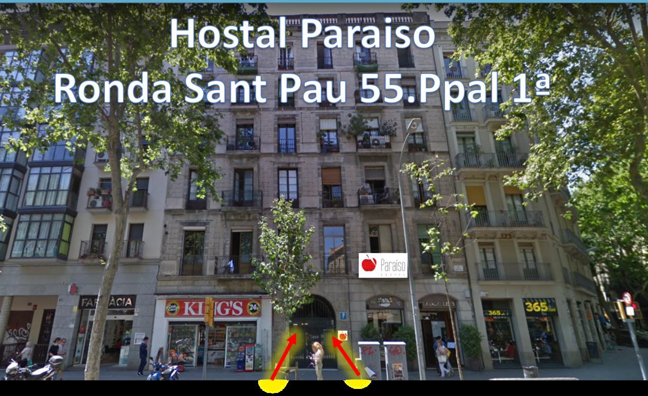 호스탈 파라이소 호텔 바르셀로나 외부 사진